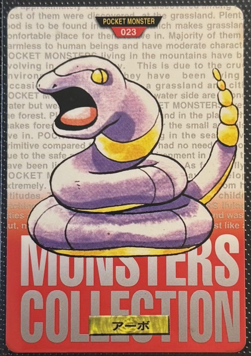 Ekans