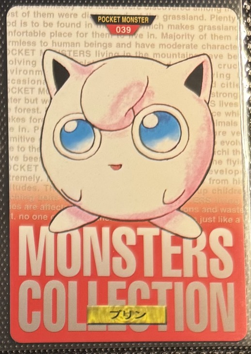 Jigglypuff