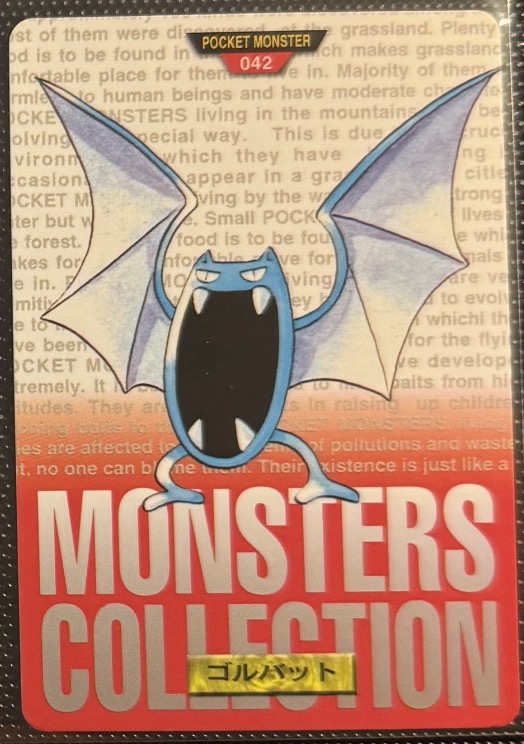 Golbat