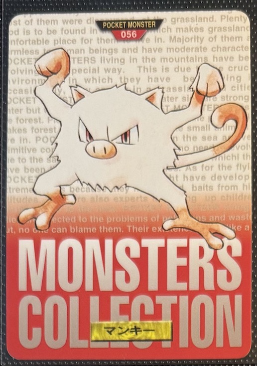 Mankey