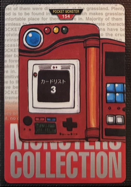 Pokedex