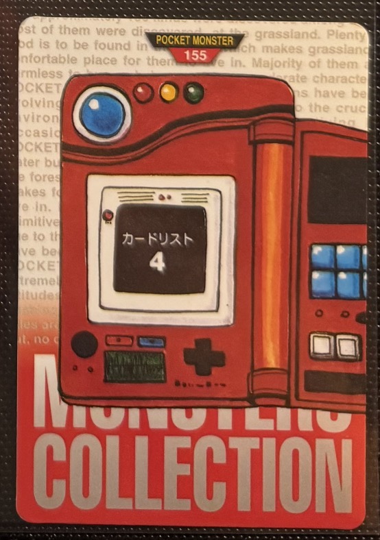 Pokedex