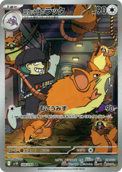 Team Rocket's Raticate